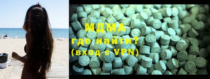 MDMA кристаллы  закладки  Правдинск 